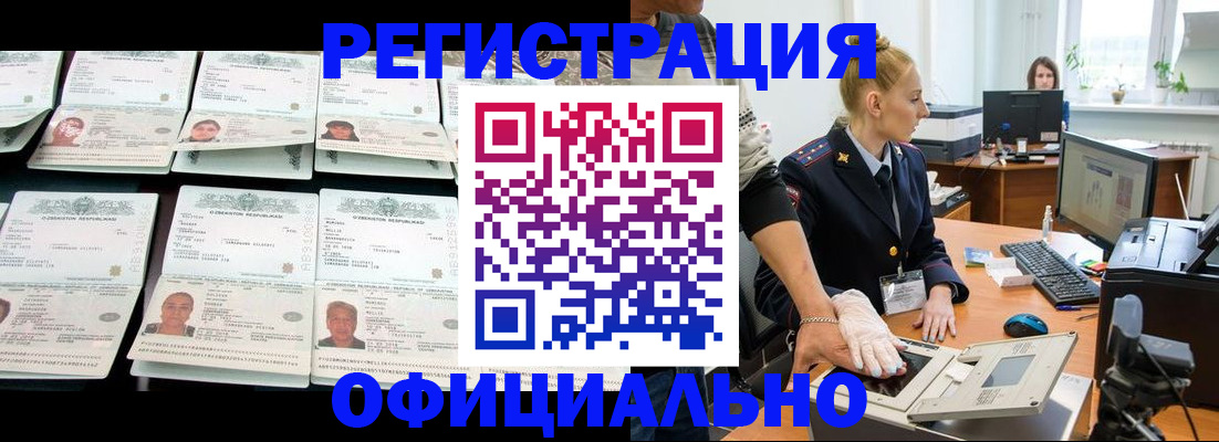 регистрация для школы в Берёзовском