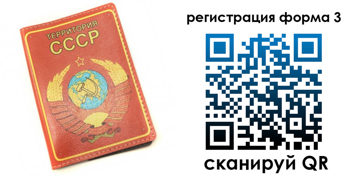 форма 3 в Берёзовском