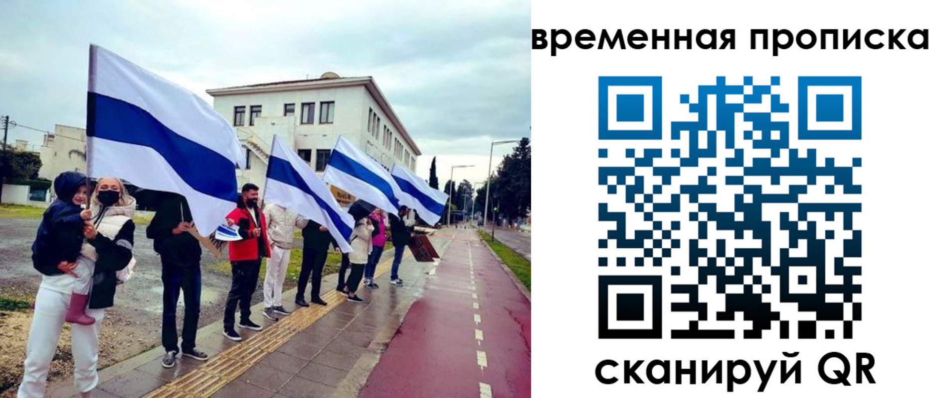 прописка 2025 в Берёзовском
