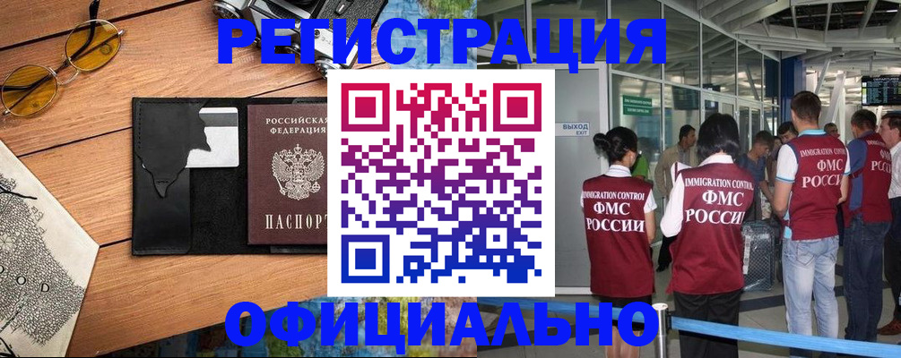 регистрация для школы в Берёзовском