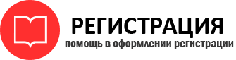 прописка в Берёзовском id901006
